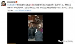 网友爆料嘉宾怎么办啊视频,视频内容引发热议